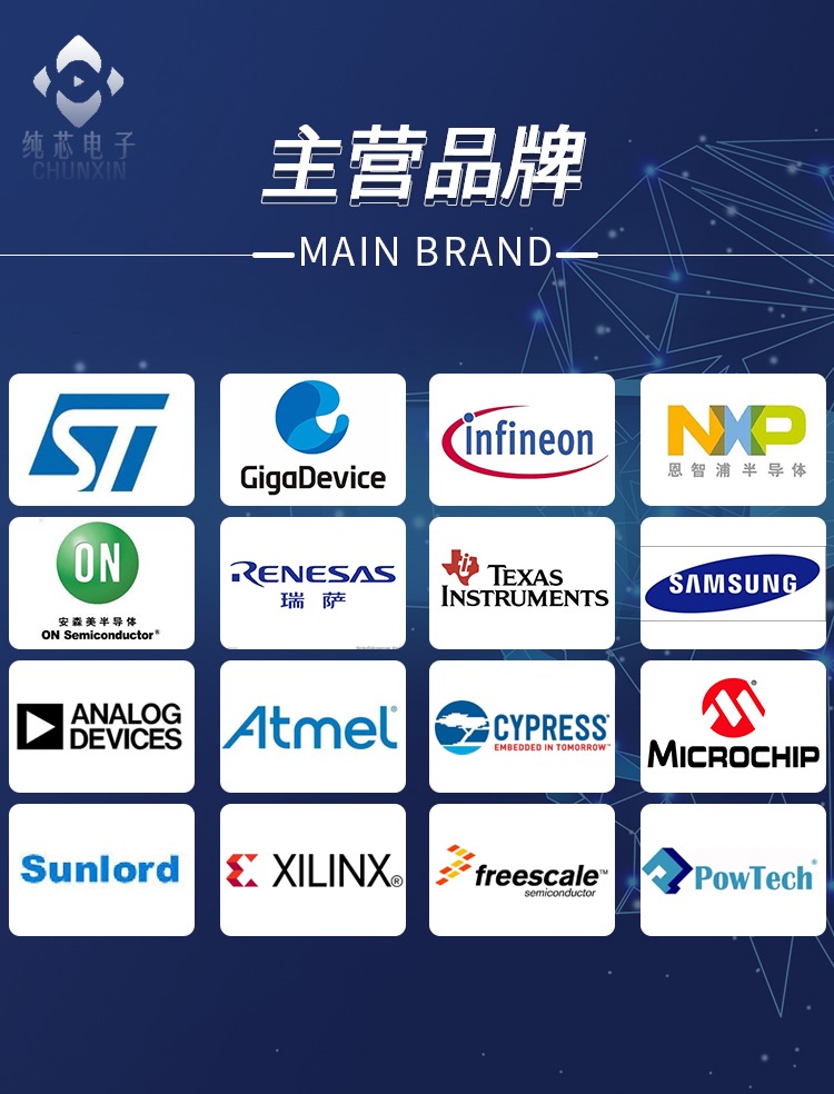 STM32F301K8U7TR [IC MCU 32BIT 64KB FLASH 32UFQFPN]以询价为准 - 图1