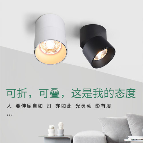 雷士照明筒灯led明装射灯可折叠免开孔天花灯客厅背景墙聚光灯 - 图2
