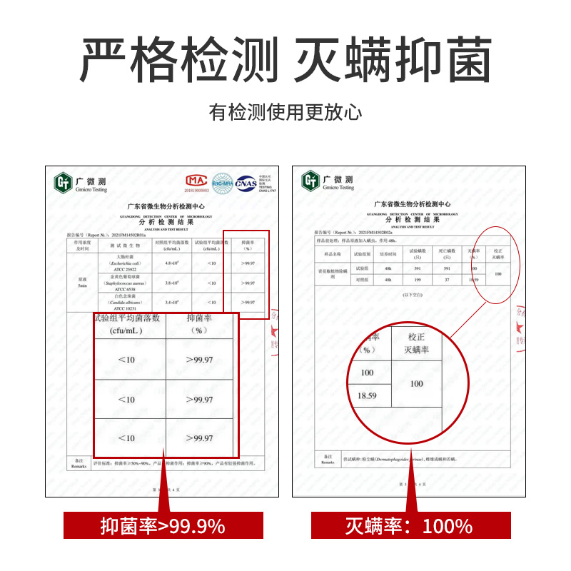 屈臣氐青花椒除螨喷雾剂去螨虫神器床上除螨虫家用植物免洗型 - 图2