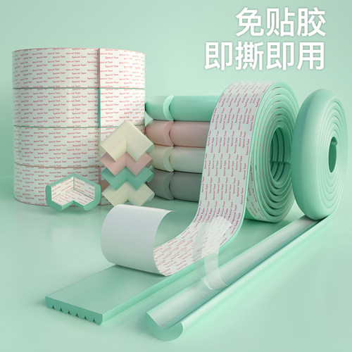 防撞条儿童防撞角磕碰宝宝桌角边防撞贴护角婴儿保护墙角环保无毒 - 图0