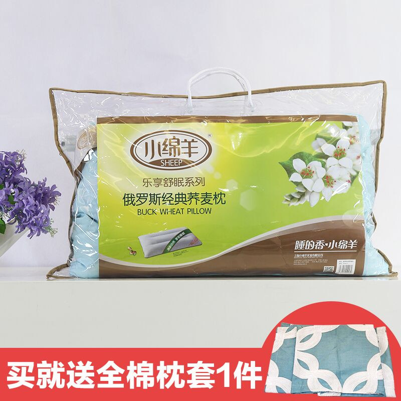 小绵羊荞麦枕头全荞成人荞麦皮荞麦壳枕芯大人颈椎单