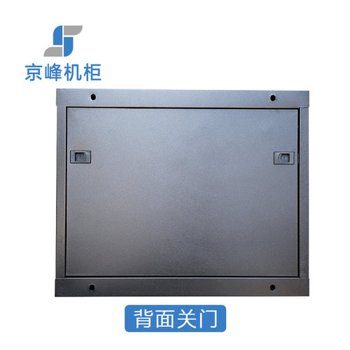 京峰品牌威龙型6U9U12U机柜小挂墙墙柜19英寸网络服务器交换机企业机房办公室采购弱电工程项目江浙沪包邮 - 图1