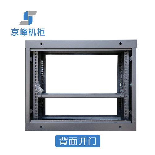 京峰品牌威龙型6U9U12U机柜小挂墙墙柜19英寸网络服务器交换机企业机房办公室采购弱电工程项目江浙沪包邮 - 图2