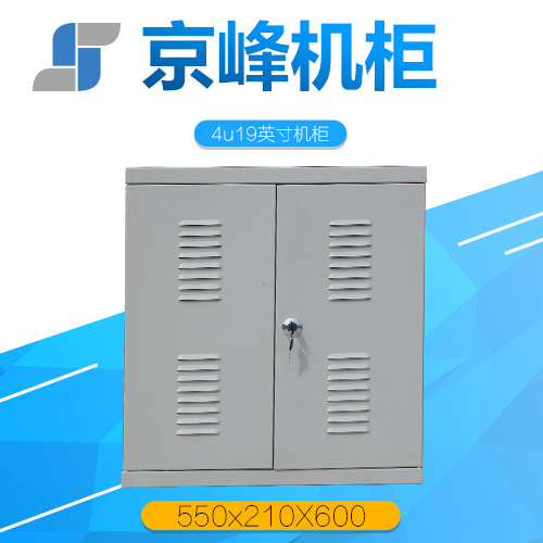 京峰网络设备19英寸标准户外一体化4u网络交换机柜室外壁挂机架式交换机路由器机柜厂家直营定制 - 图0