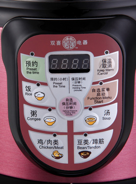 双喜迷你压力锅智能高压饭煲