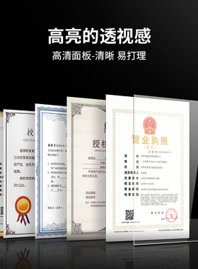 工商营业执照框正副本框架相框
