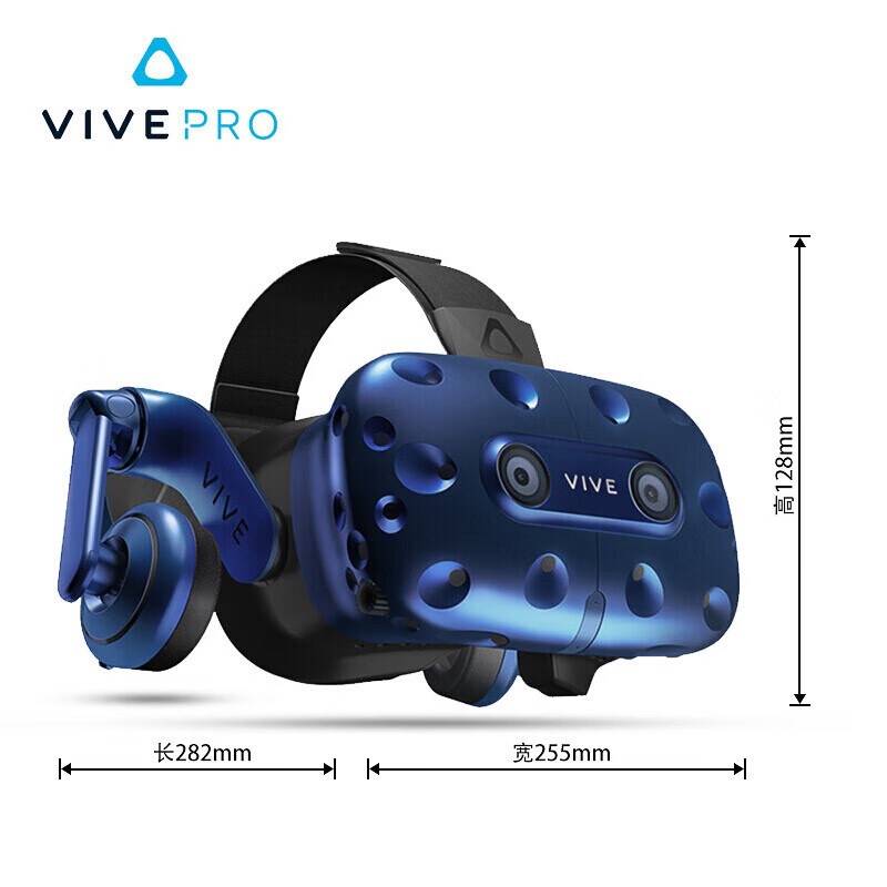 HTC VIVE Pro 2 Focus3 XR精英套装 VIVE COSMOSVR头盔 虚拟现实 - 图3