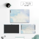 Компьютерные наклейки подходят для Lenovo Xioxin Air14 Yangtian S14 V15 G2 ITL Alc Zhaoyang E5/E41-55 Ideatop IdeaPad15s Film ThinkBook15 Protective Film