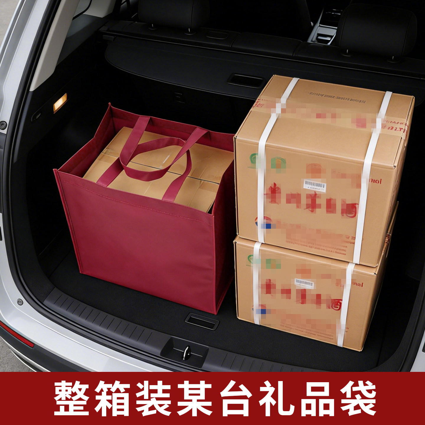 无纺布手提袋定制logo礼品袋环保袋整箱装某台现货加厚大容量,淘宝优惠券,粉丝福利购,淘宝优惠卷