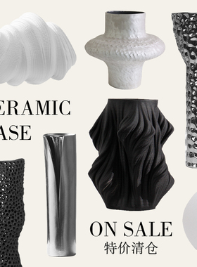 清仓特价卖完不补几何艺术花瓶