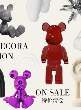 抽象艺术几何摆件酒柜装饰工艺品