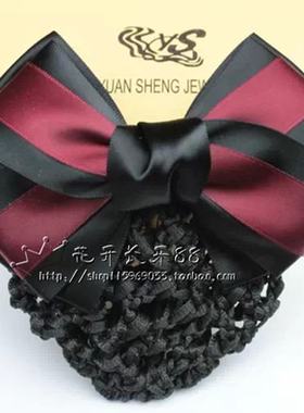 头花职业装服务员饰品蝴蝶结盘发