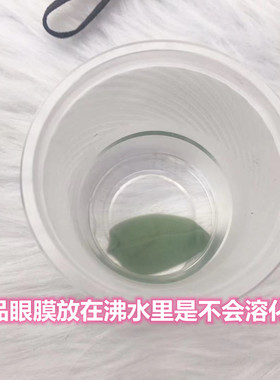 韩国香蒲丽眼膜贴淡化细纹补水