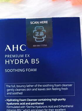 AHC温和补水清洁玻尿酸洗面奶