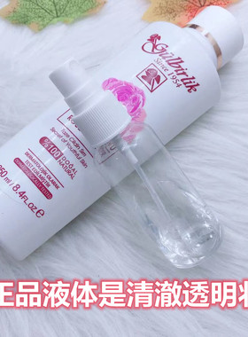 土耳其玫瑰水补水保湿原装带防伪