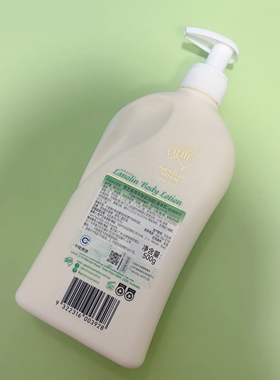 澳芝曼绵羊油身体乳滋润保湿