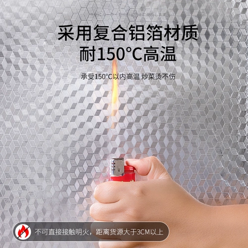 Водонепроницаемая водостойкая самоклеющаяся термостойкая наклейка, настенная плита, увеличенная толщина