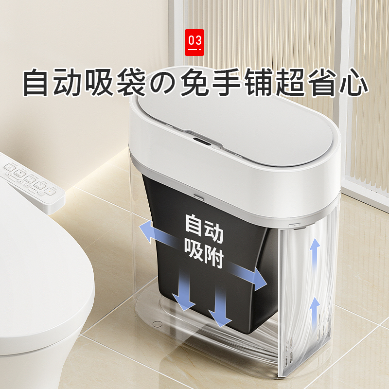 日本智能垃圾桶感应式电动卫生间厕所家用2023新款自动吸附卫生桶 - 图2