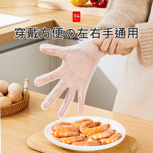 日本一次性的手套食品级专用tpe厨房做饭加厚家务洗碗耐用pvc乳胶 - 图2