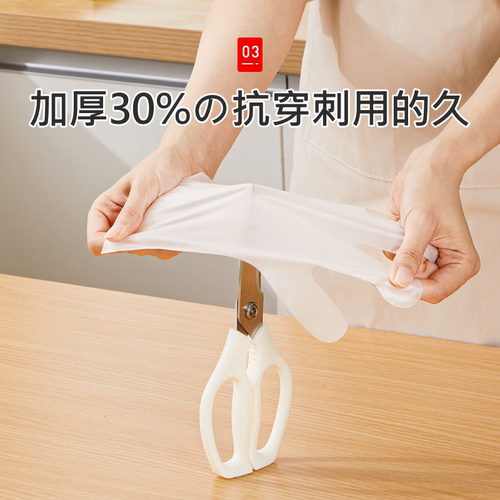 日本一次性的手套食品级专用tpe厨房做饭加厚家务洗碗耐用pvc乳胶 - 图1