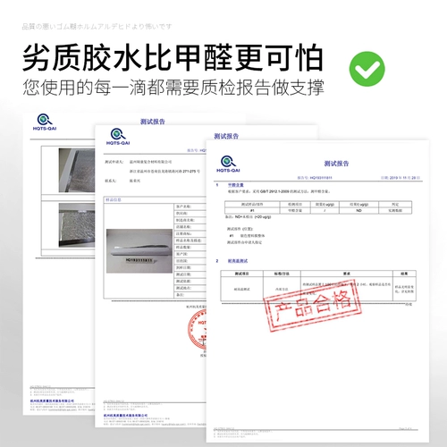 Водонепроницаемая водостойкая самоклеющаяся термостойкая наклейка, настенная плита, увеличенная толщина