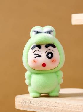 卡通植绒小新恐龙萌粒 diy装饰品钥匙扣配件办公室桌面创意小摆件