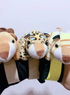 丛林动物毛绒玩具手环可爱狮子老虎大象精品钥啪啪圈小动物玩偶