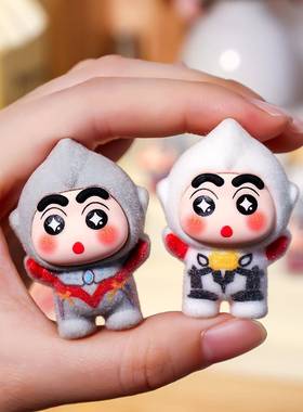 卡通奥特曼小新萌粒公仔 diy饰品配件办公桌面小摆件植绒公仔