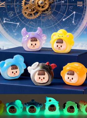 夜光多妹十二星座系列萌粒公仔 diy对对碰盲盒盲袋配件桌面小摆件