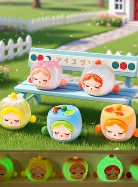 夜光糕点女孩萌粒公仔 diy饰品树脂桌面小摆件潮玩盲盒对对碰