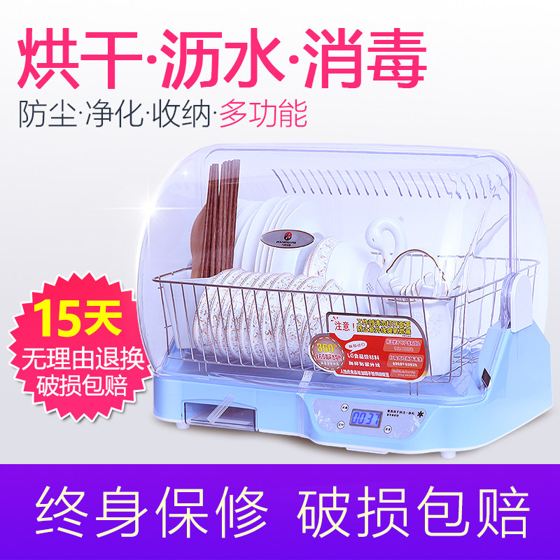 万昌家用立式小型紫外线厨房消毒柜 怡都兴泰电器餐具消毒机