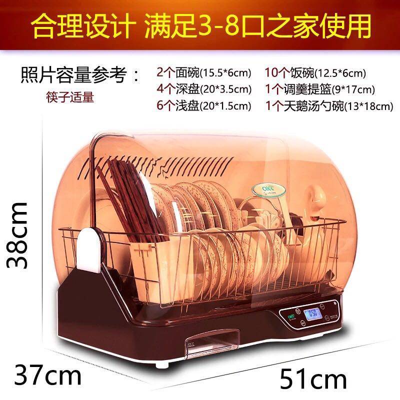 万昌家用立式小型紫外线厨房消毒柜 怡都兴泰电器餐具消毒机
