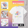 Nurdin hand-painted heat transfer paper a4 children's handmade diy T-shirt heat transfer paper clothes printing inkjet transfer paper