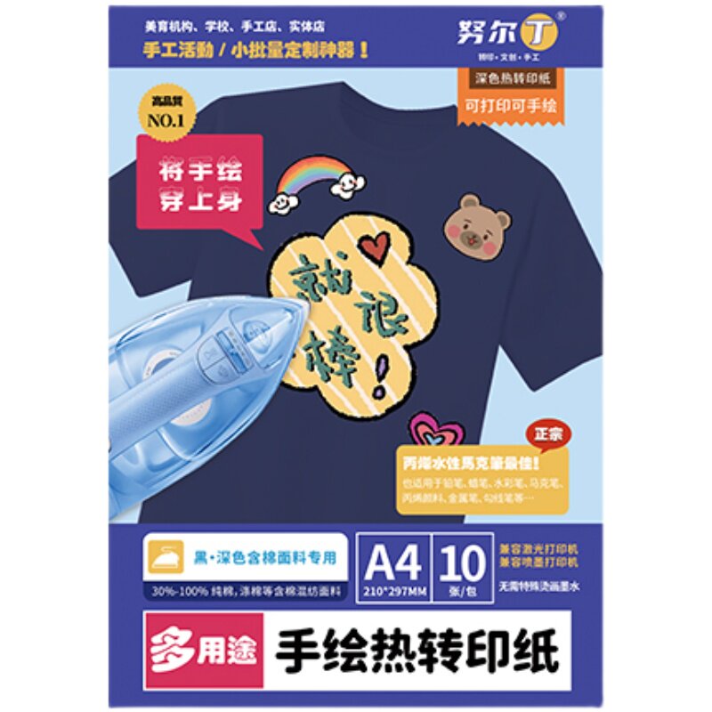 图5
