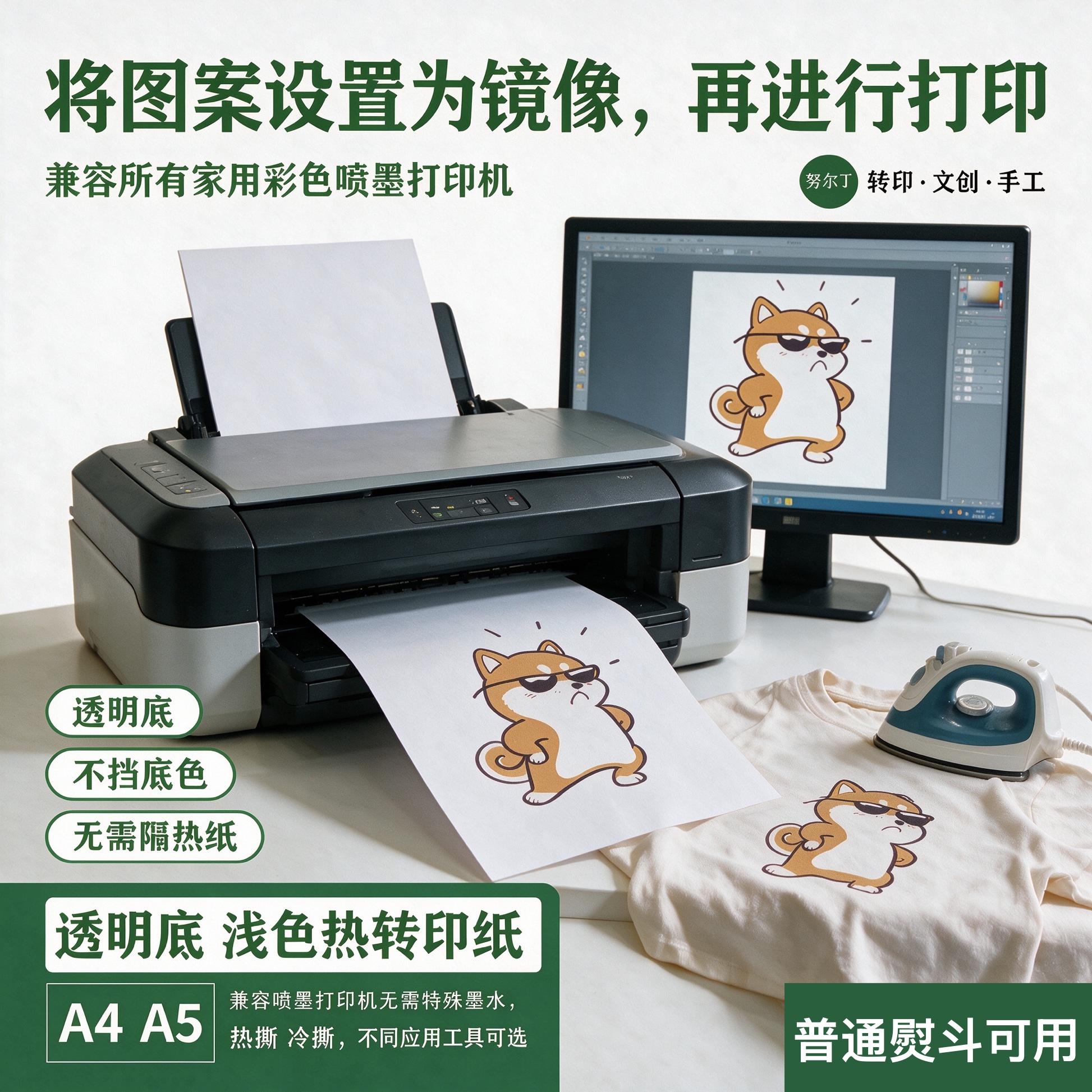 图3