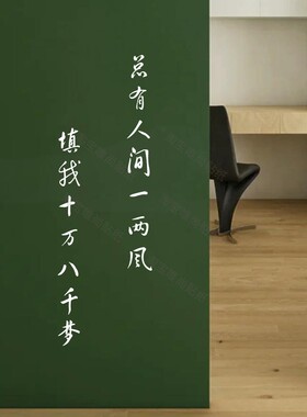 玻璃电梯门镜子墙面装饰防撞贴