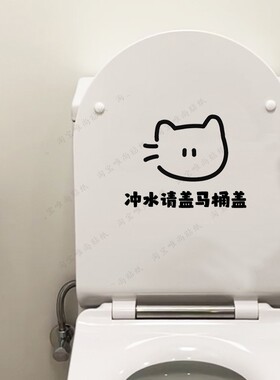 拉屎大王小狗可爱防水马桶贴