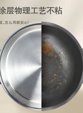 汇宝宿舍多功能电热锅家用火锅