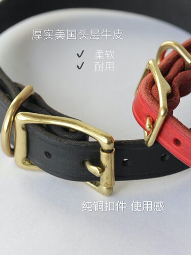 雍友 铜扣油性质感柔软牛皮宠物项圈小中大型犬猫狗狗脖圈红黑色 - 图0