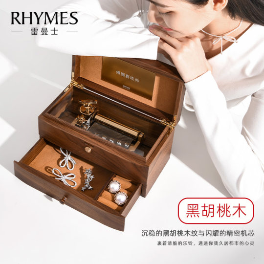 Customized wooden music box for girlfriend’s birthday