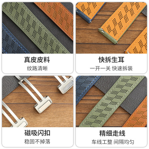 手表带男款真皮磁吸扣洞洞透气表链代用卡西欧万国天梭DW浪琴天王 - 图2