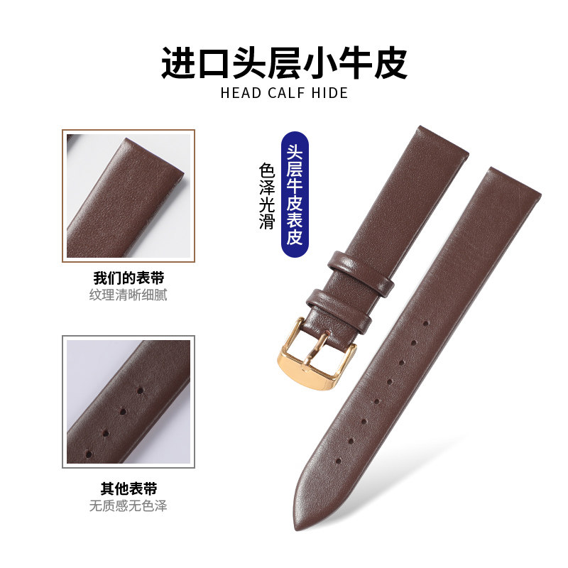 丹灵公主真皮女dw浪琴天王ck表带 丹灵公主配件