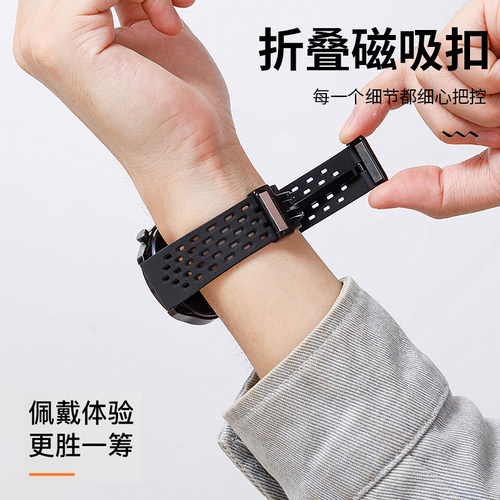 手表带男款洞洞硅胶透气磁吸扣链女代用卡西欧天梭DW浪琴美度天王 - 图1