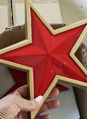 定制三维立体金边黄边五角星金属不锈钢钛金铁艺铝合金金色标识