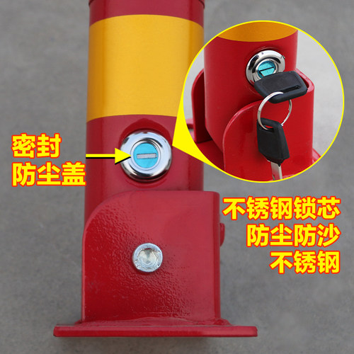 新品加厚防撞汽车车位锁地锁停车位锁停车桩龙门锁器车库占位锁 - 图1