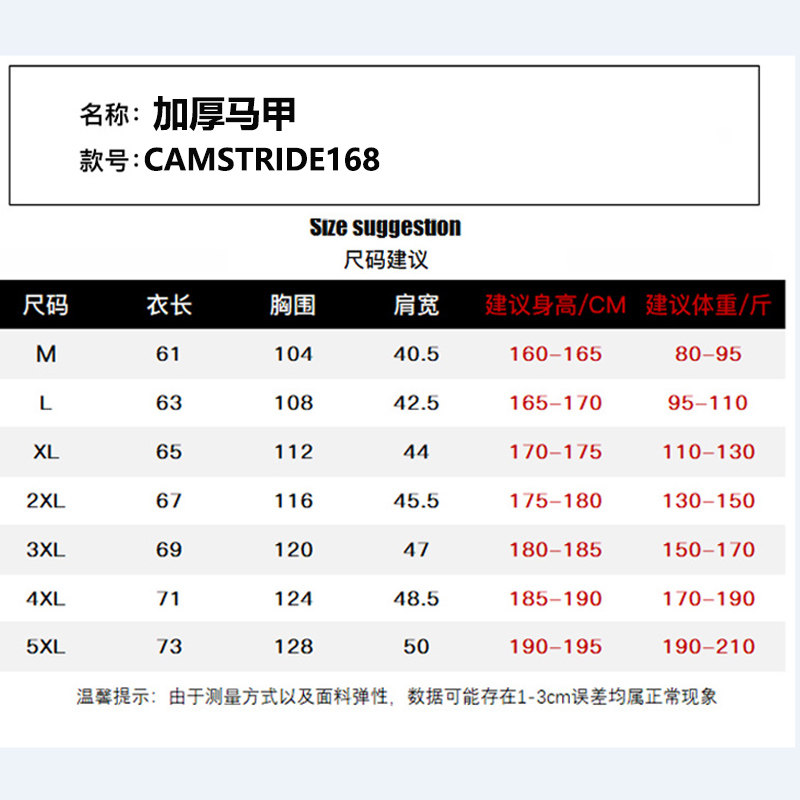 CAMSTRIDE高品质羽绒棉马甲2025秋冬季连帽马夹男女同款外套坎肩,淘宝优惠券,粉丝福利购,淘宝优惠卷