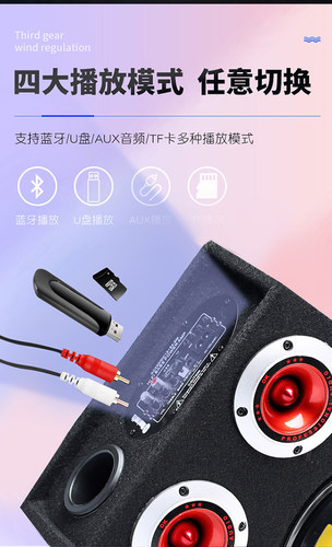 双高音车载低音炮12v24伏货汽车音响220V家用插卡蓝牙音箱 - 图0