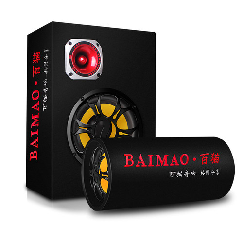 车载低音炮重低音12V汽车音响24V货车低音炮蓝牙电脑音箱220V家用 - 图3