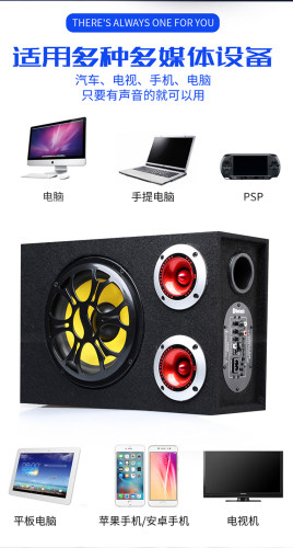 双高音车载低音炮12v24伏货汽车音响220V家用插卡蓝牙音箱 - 图2