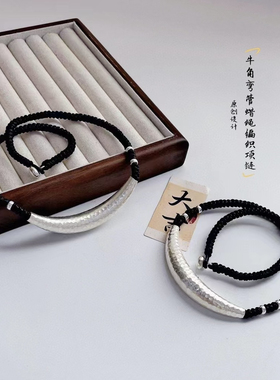 手工银大月牙弯管项链女s925纯银国潮编织项圈新中式个性民族风